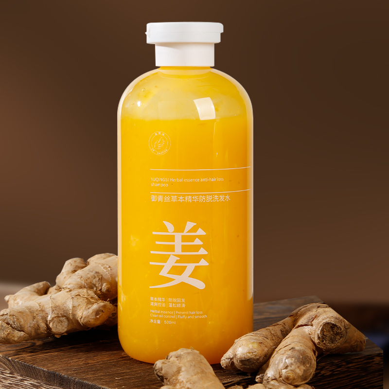 御青丝草本精华防脱洗发水500ML/瓶 控油防脱男女通用F