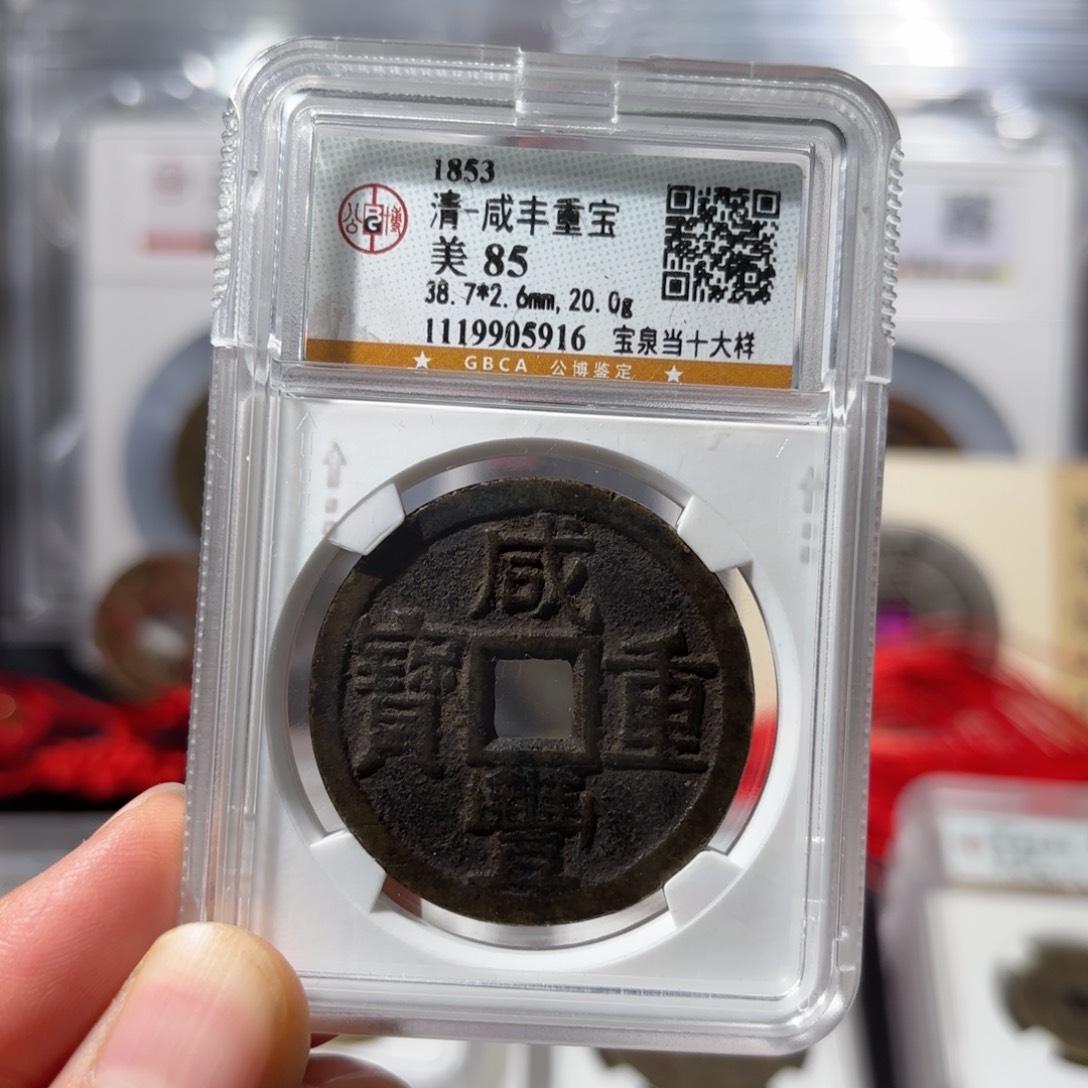*****铜离开水的鱼.5916.1300