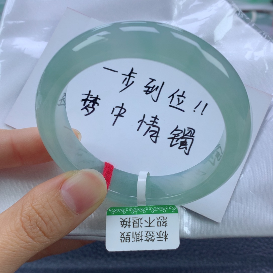 翡翠手镯未镶嵌52.8正