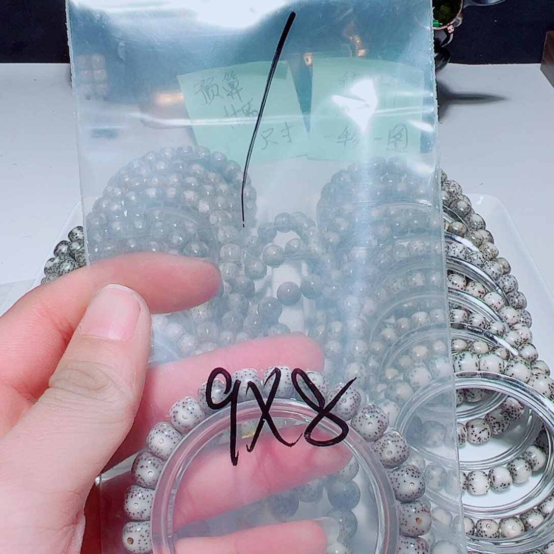 星月菩提手串1瓷白黑冰9x8