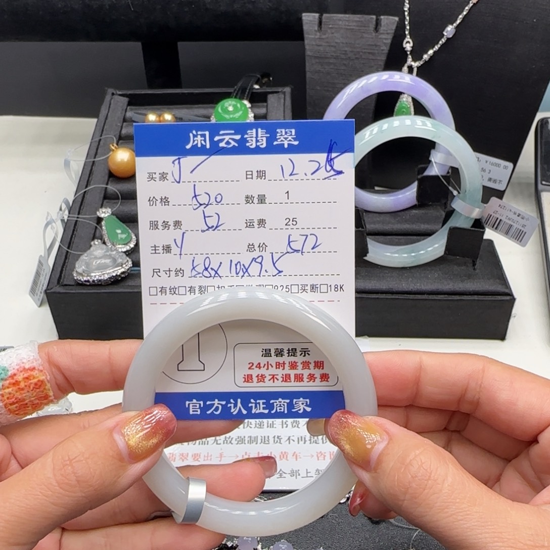 J****和田玉（糖玉）未镶嵌手镯和田玉手镯