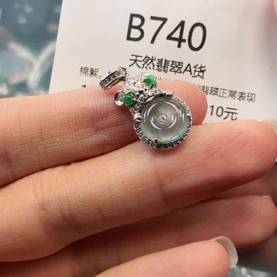 【闪购商品】翡翠吊坠(不含链)未镶嵌