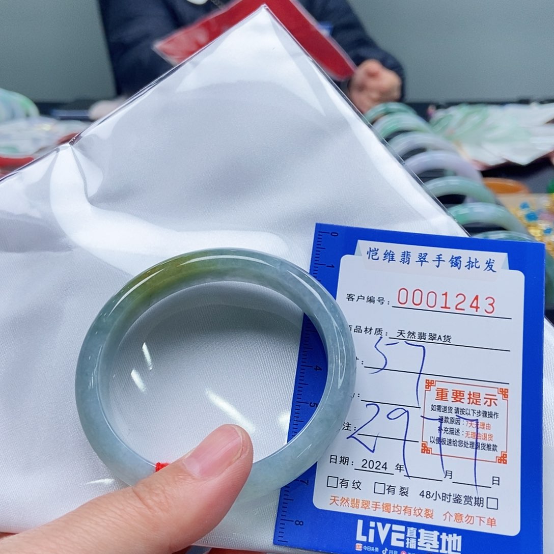 翡翠手镯未镶嵌闷****裤缅甸翡翠