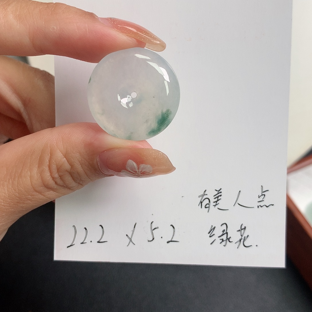 范***子颈饰未镶嵌翡翠0572856899964588