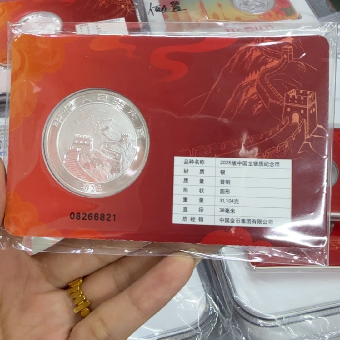 纯银智能卡龙银一枚，朦胧08266821