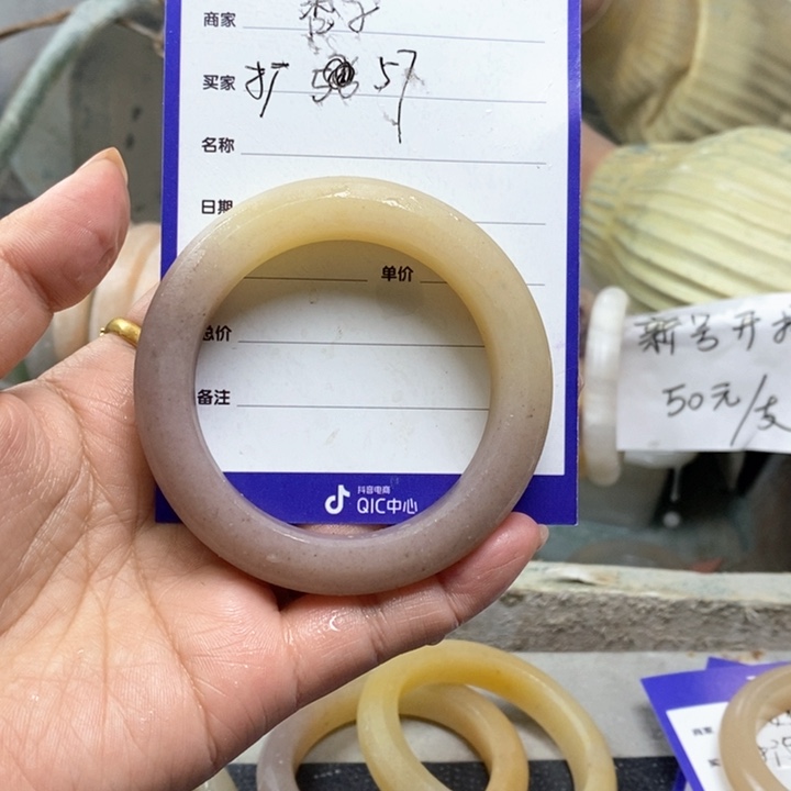 石英质玉手镯未镶嵌杏*