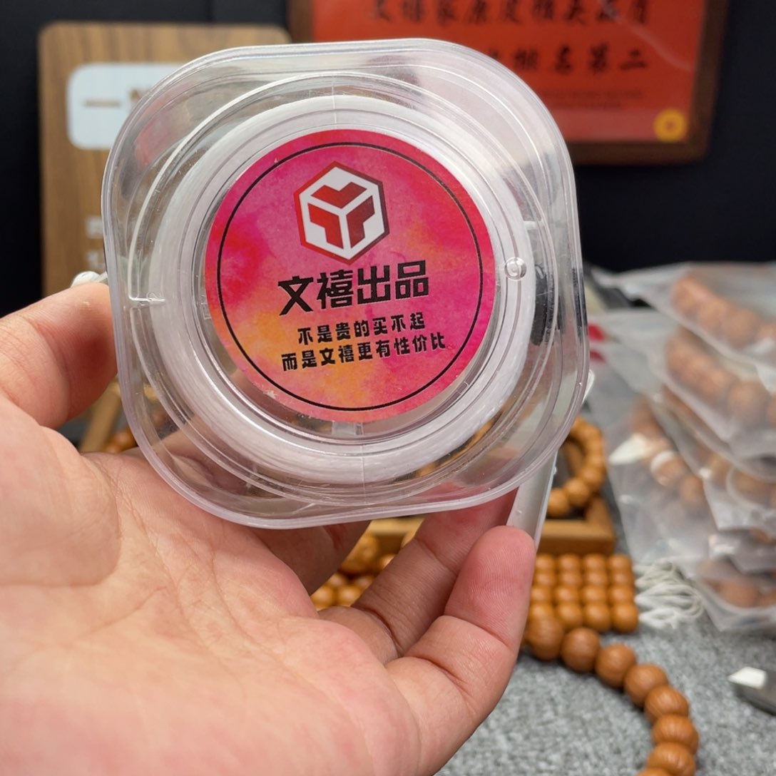 猴头核桃手串弹力线
