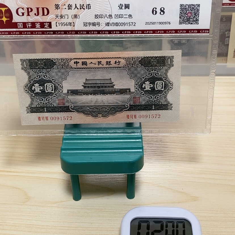【闪购商品】D****9五星之夜第十一话我真的哭