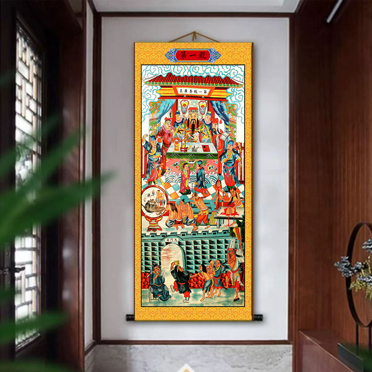 圆轴第一套十殿画像挂画普渡公卷轴画供奉道场法场神仙画水陆画