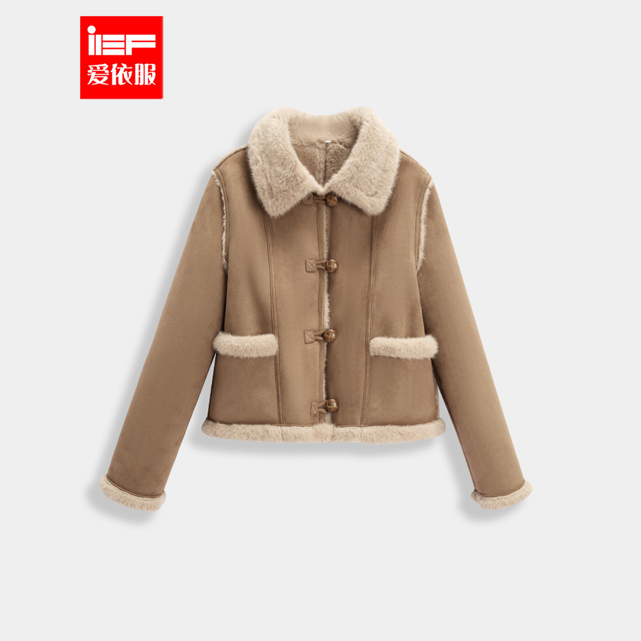 IEF/爱依服2025冬季新款大码女装法式气质感厚实保暖磨砂皮外套