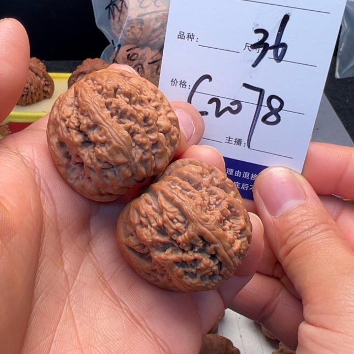 文玩核桃把件大粗筋微修C2078