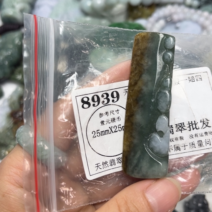 翡翠未镶嵌吊坠(不含链)8939