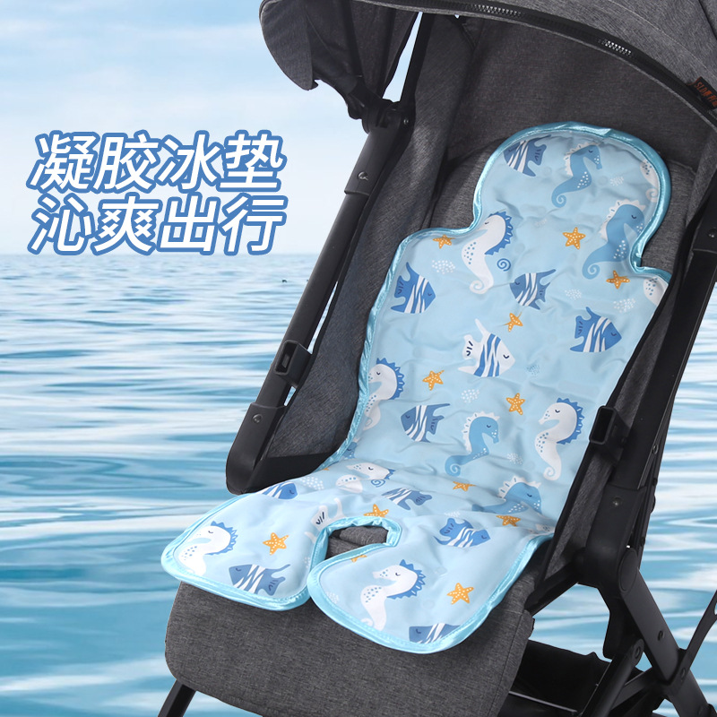 宝宝婴儿凉席安全座椅冰垫推车席子冰珠通用
