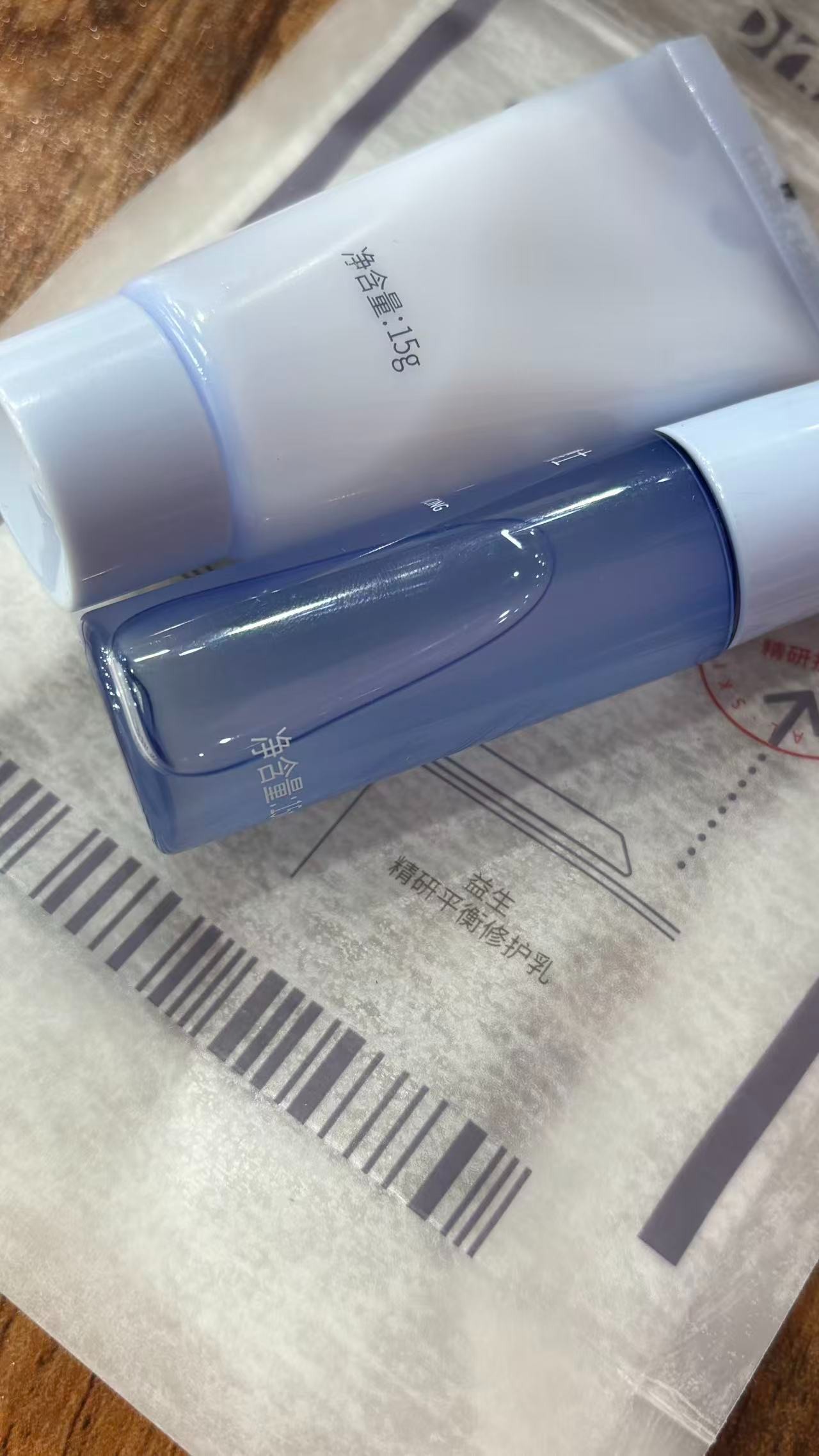 水乳修护旅行装（滋润型）