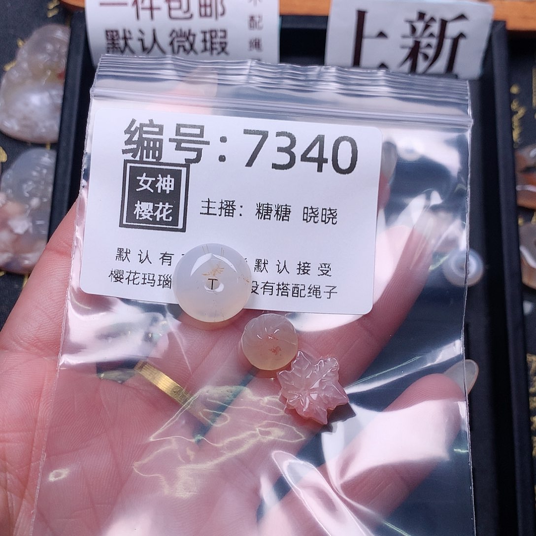 玛瑙/玉髓颈饰合金丝*