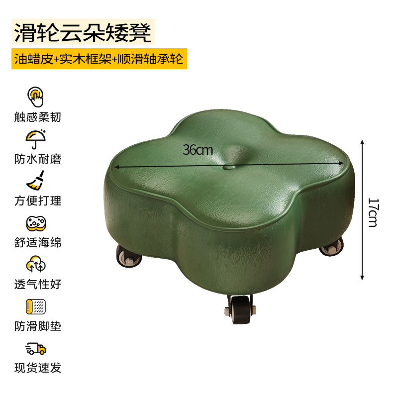三梦凳子家用矮凳客厅沙发凳实木板凳门口换鞋凳创意软包简约皮凳
