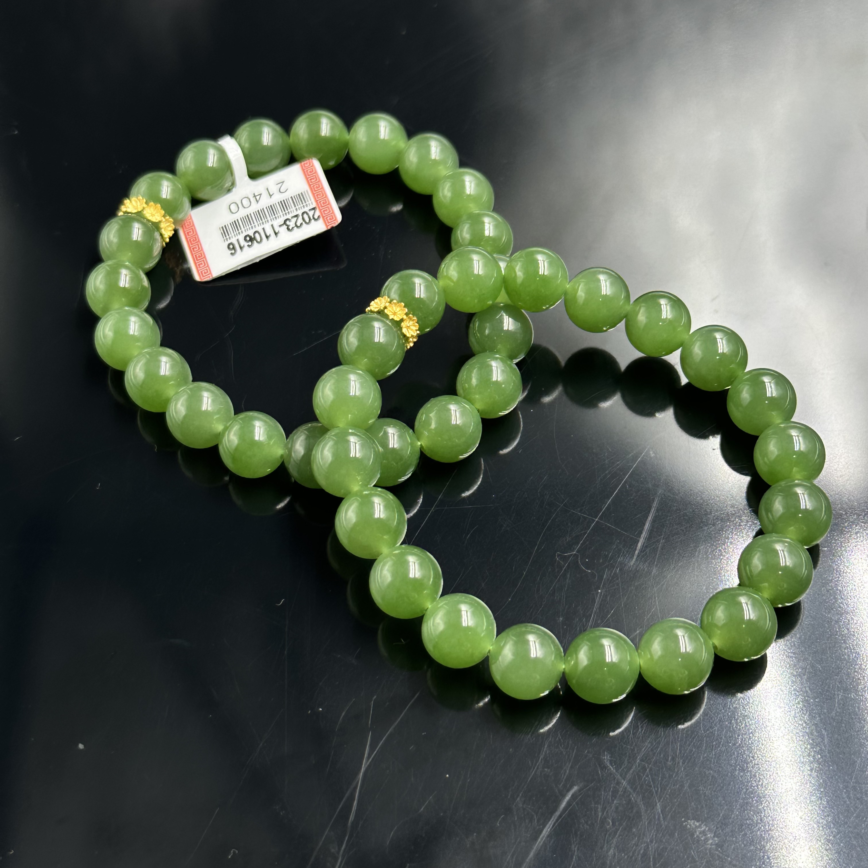 YF455和田玉碧玉手串9mm+多样性发其一