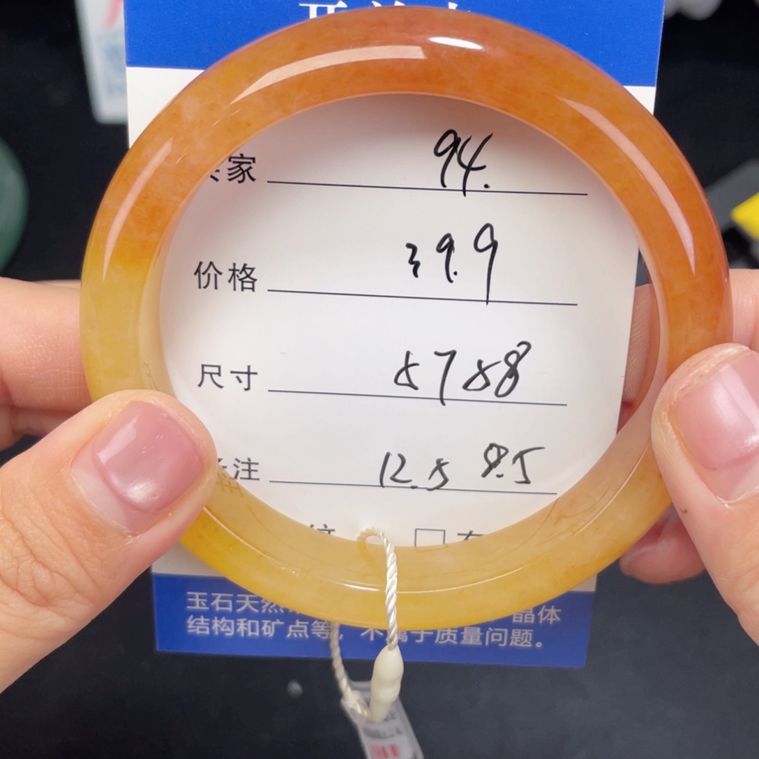 未镶嵌094.5758石英质玉