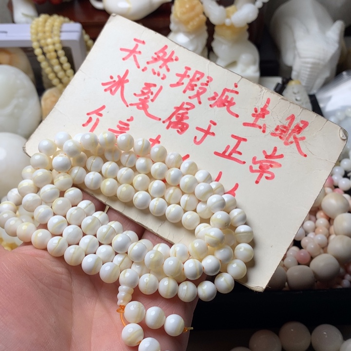 大果紫檀（缅甸花梨）风**山瑕疵0.8金线108。3