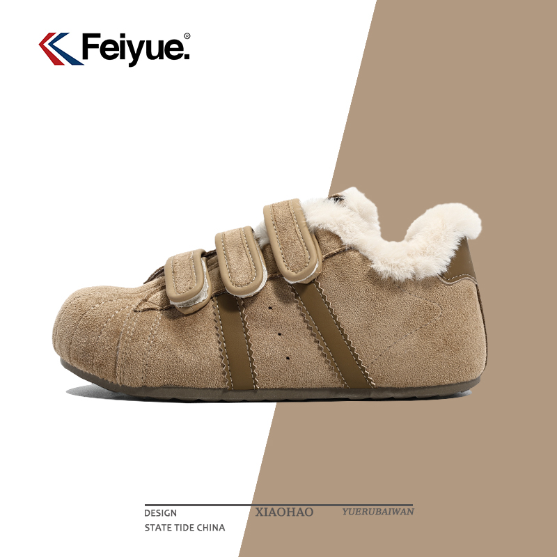 【原价链接】飞跃加绒魔术贴德训鞋爆款2025冬季新款百搭运动小白鞋