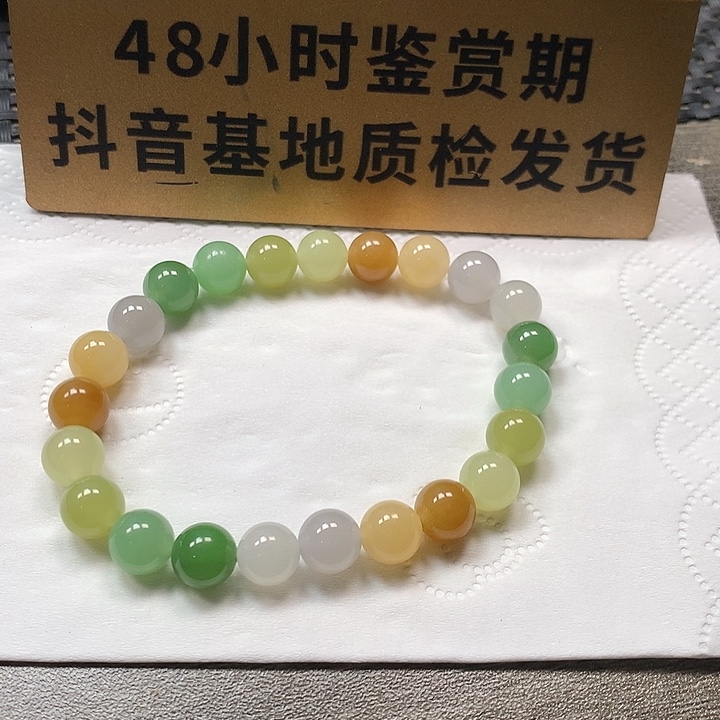 颈饰未镶嵌和田玉卡8
