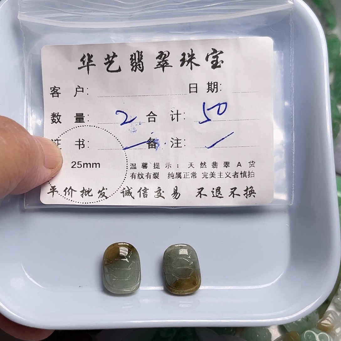 翡翠未镶嵌颈饰天然翡翠