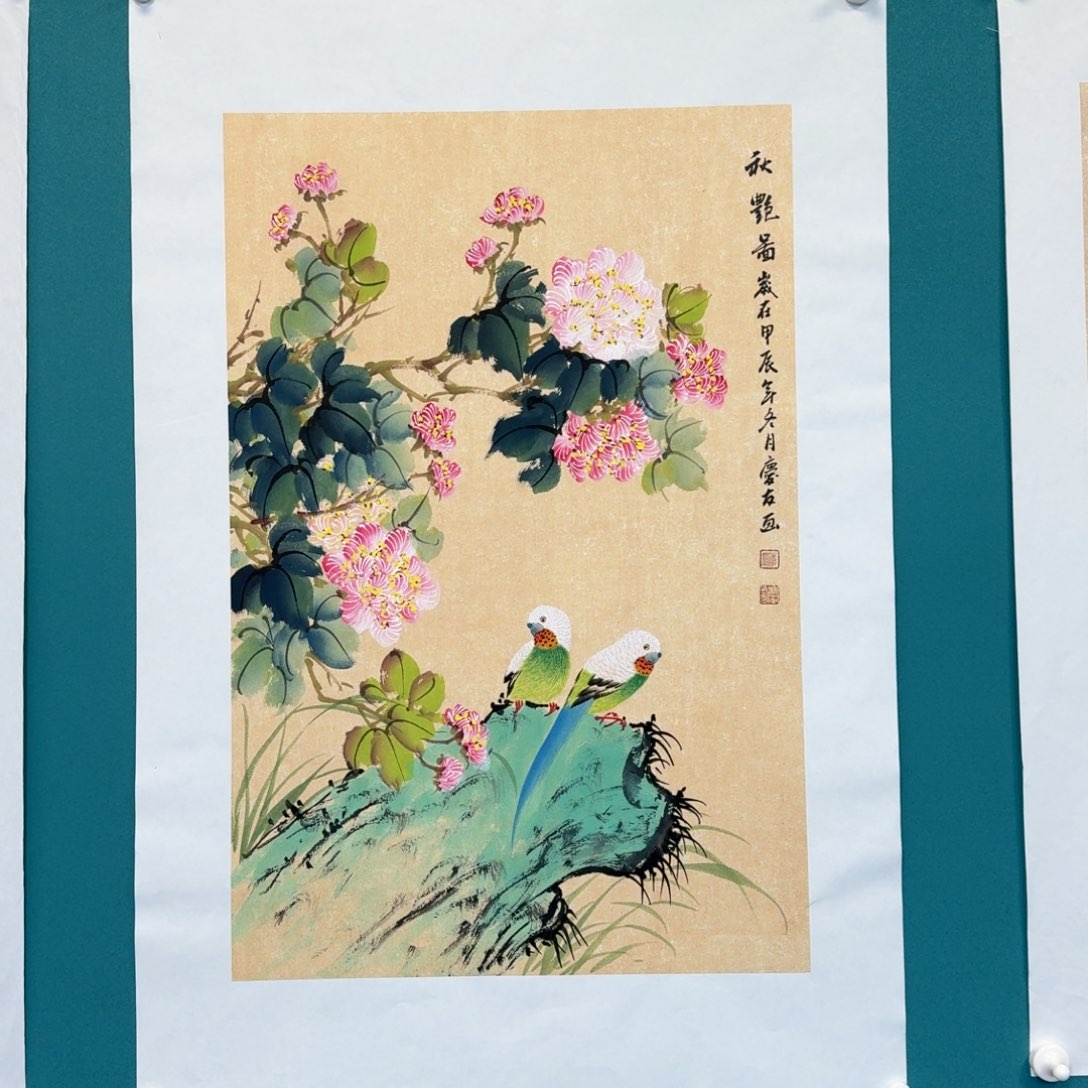 国画李庆友花鸟小品