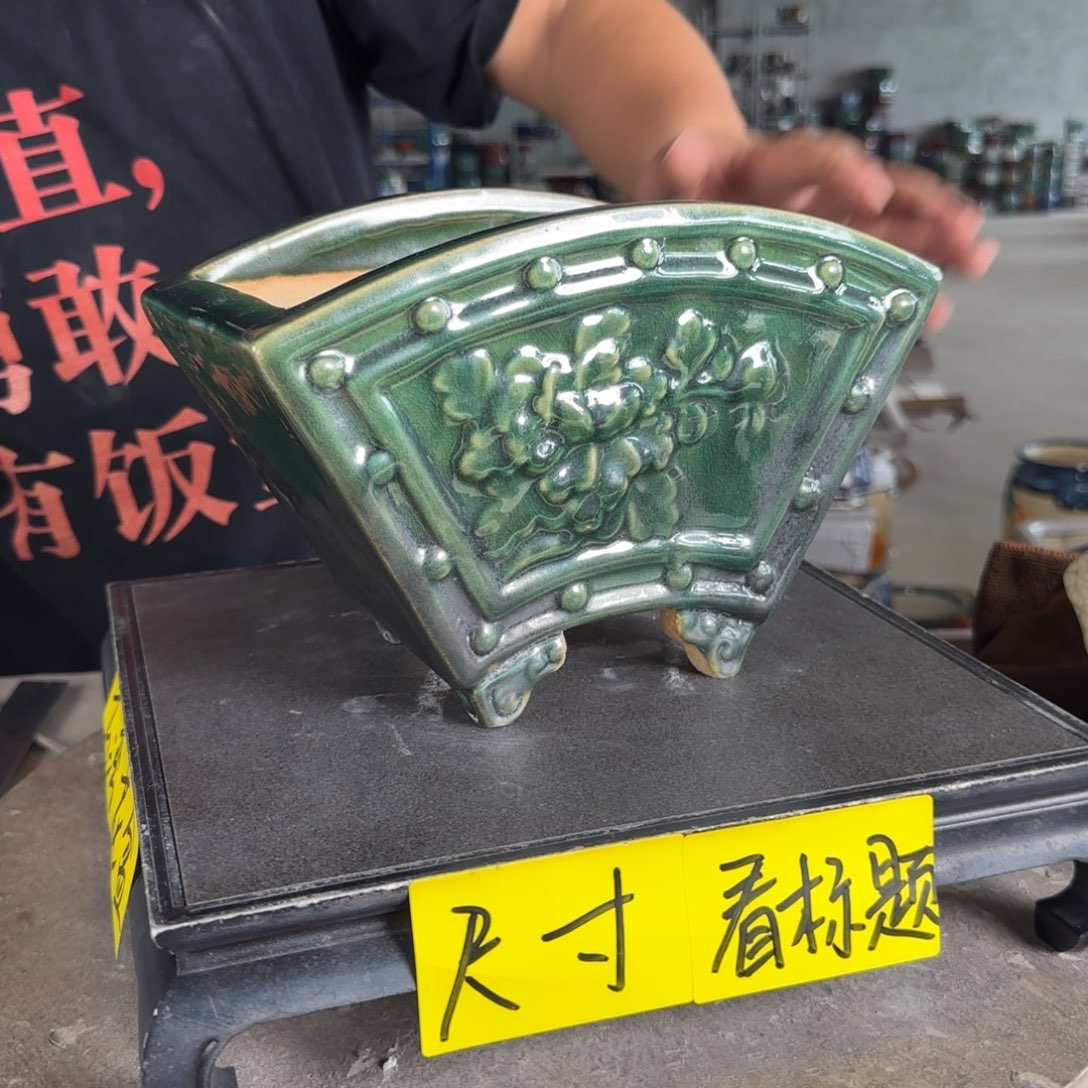 。一风堂石湾花盆 还原色渐变 内21*11*13