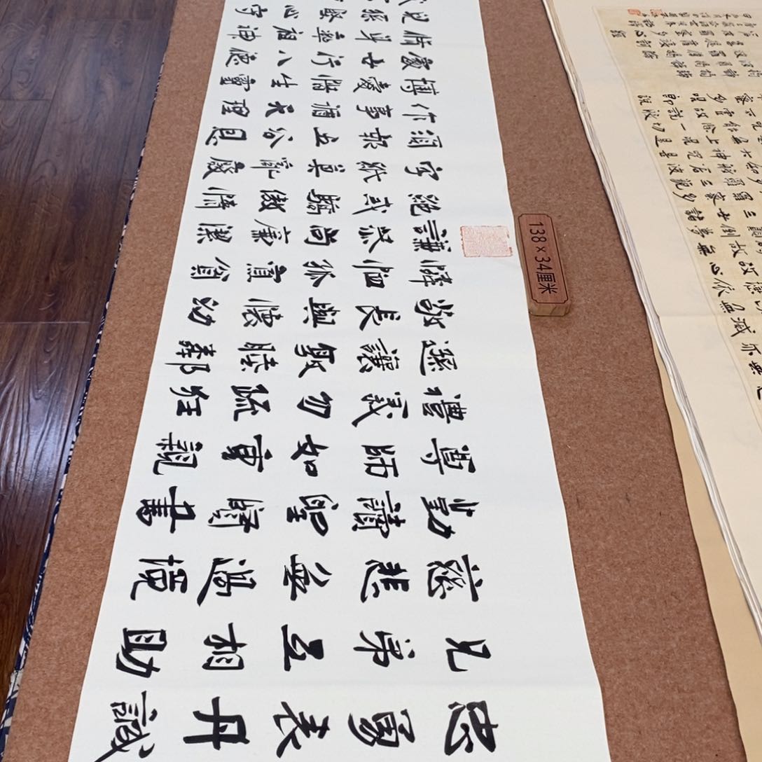 书法刘相玉书法作品惠友