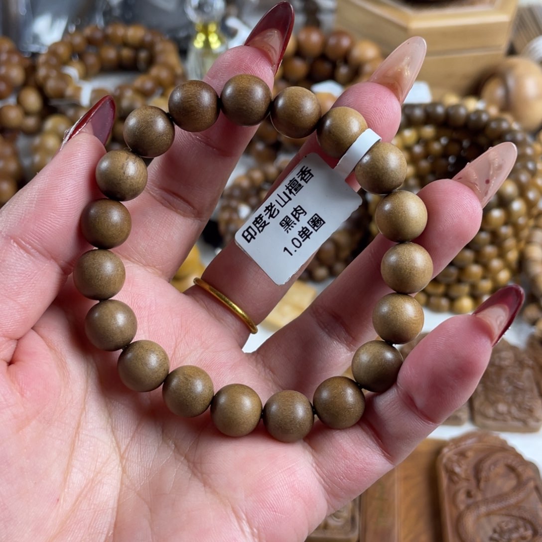 檀香木/老山檀香1.0黑肉