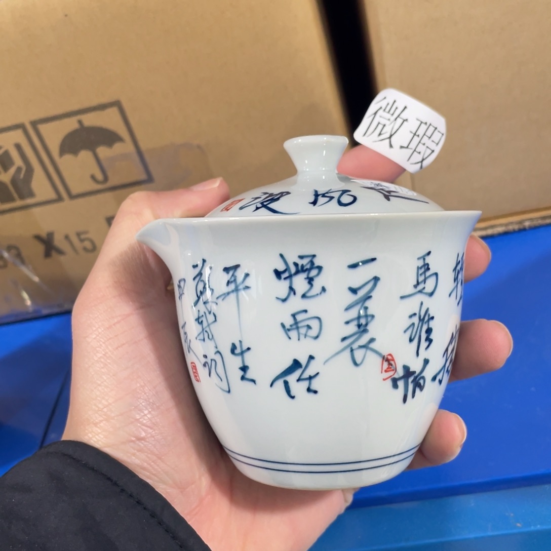 釉下手绘茶具微瑕
