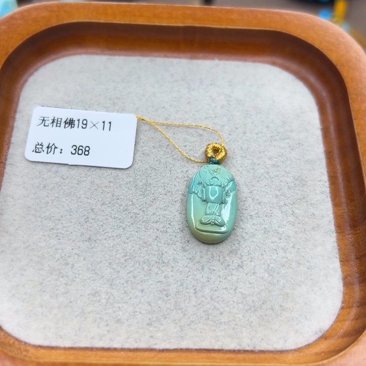 绿松石未镶嵌手链