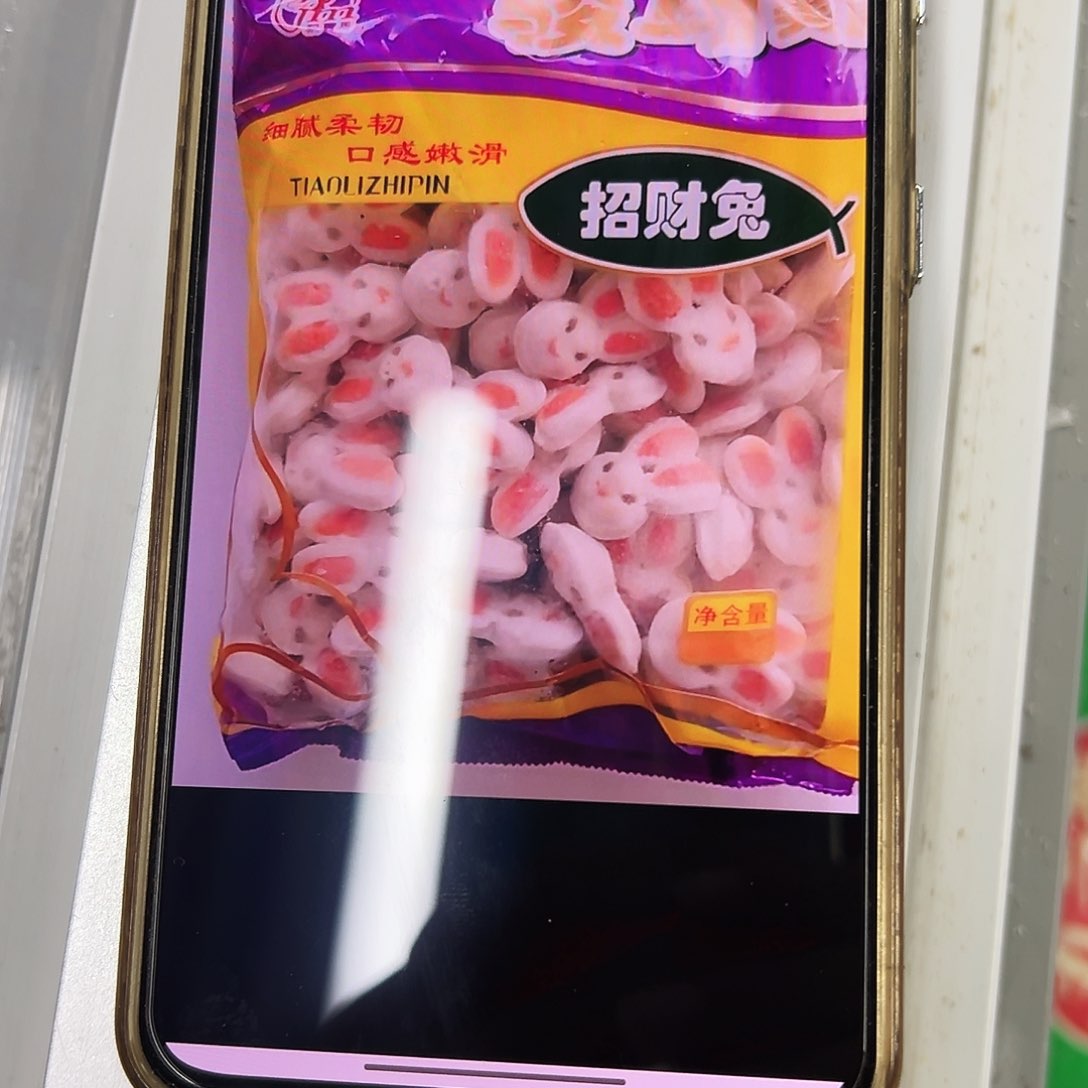 365食用农产品香港特别行政区兔子一袋