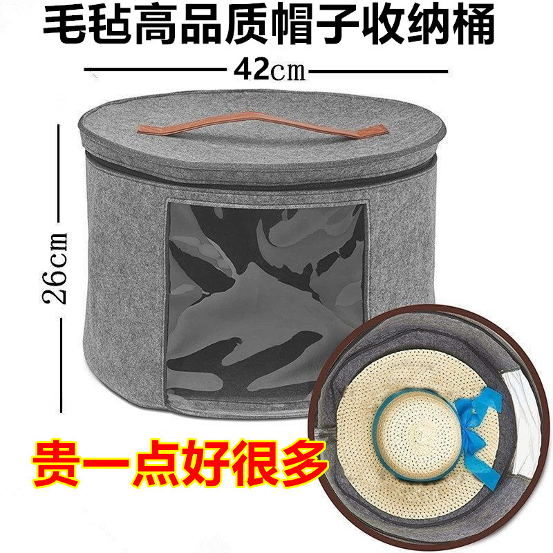 收纳桶神器草帽大檐沙滩家庭生活帽子收纳包圆形帽子收纳袋