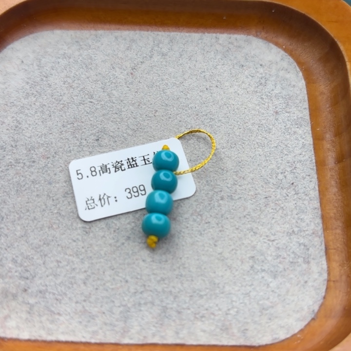 绿松石未镶嵌手链