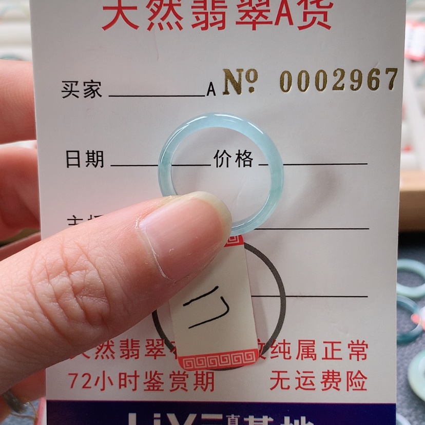 【闪购商品】翡翠戒指未镶嵌焦***朵天然翡翠翡翠，