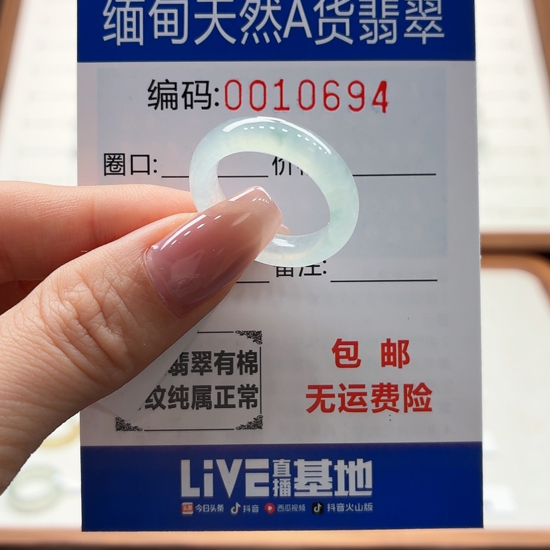 未镶嵌戒指翡翠?天然缅甸翡翠A货圈口15
