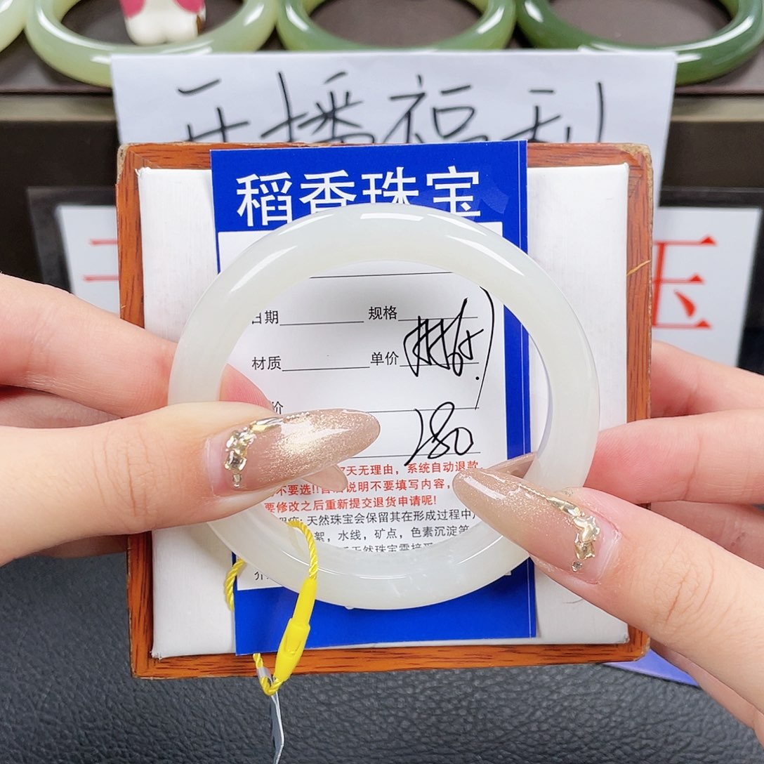 和田玉手镯未镶嵌