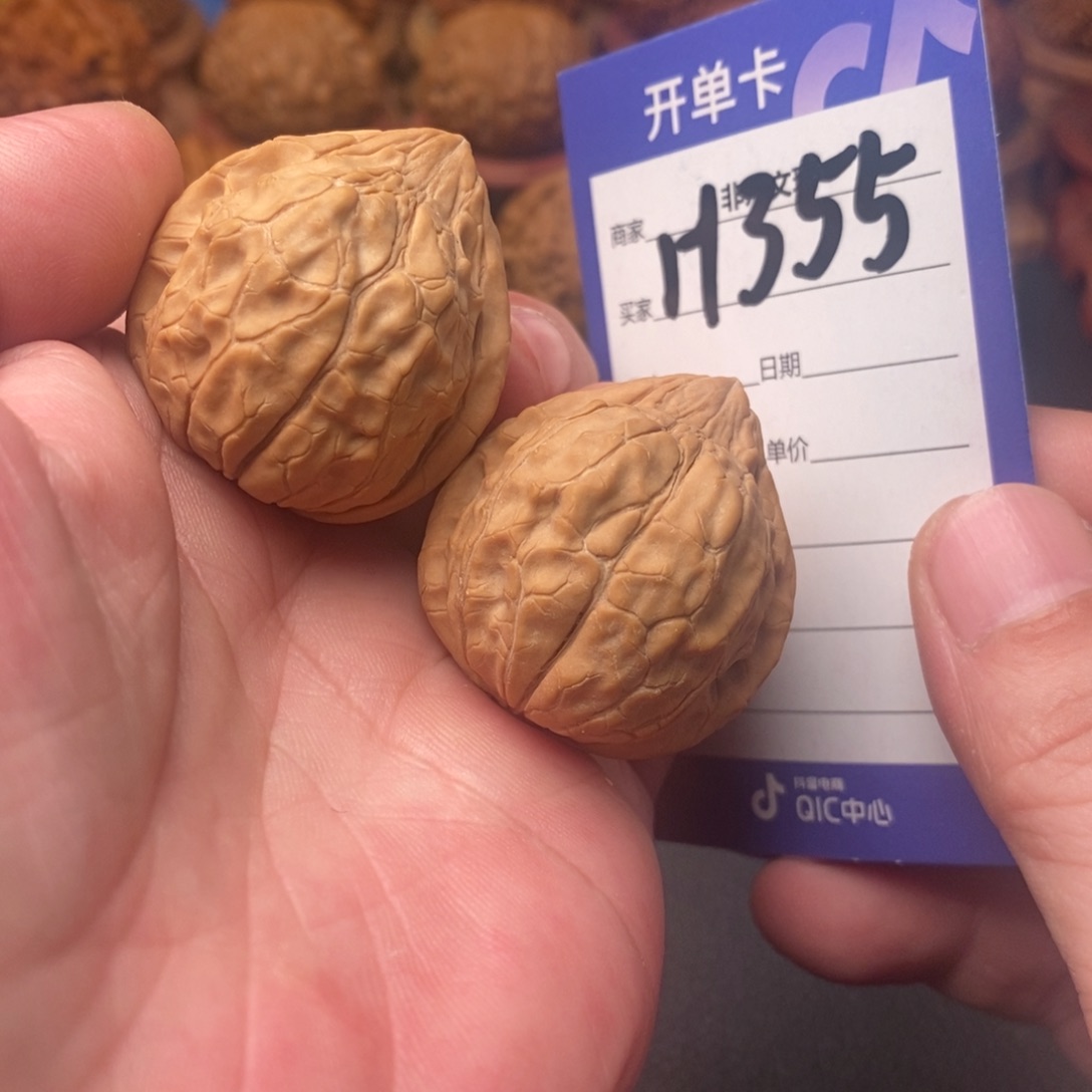 文玩核桃把件35龟甲纹