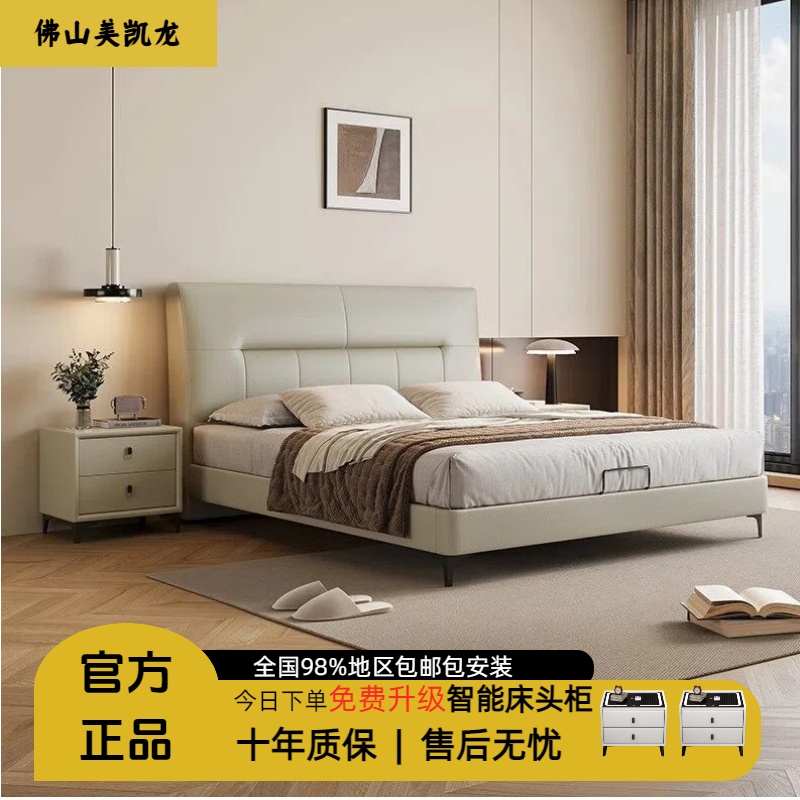 薄床头轻奢真皮1.8米双人床主卧抽屉储物床软包1.5小户型婚床