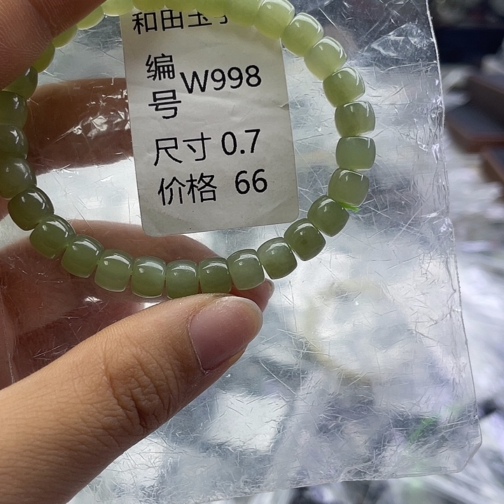 和田玉未镶嵌手串