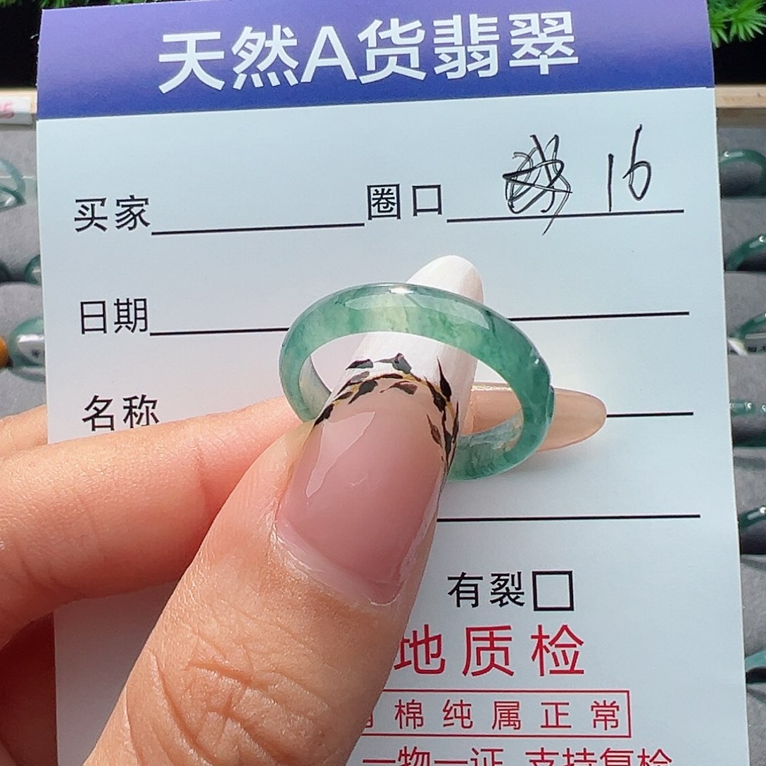 翡翠戒指未镶嵌戒指
