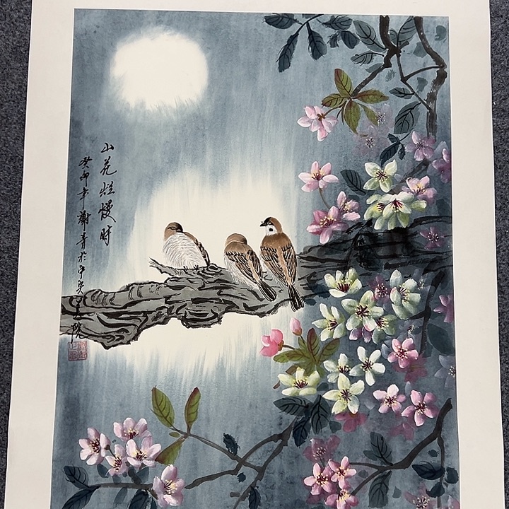 国画我们一起加油努力