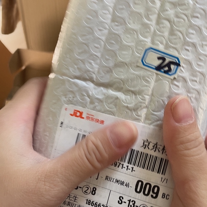 因***果D2钢材瑕疵处理25包