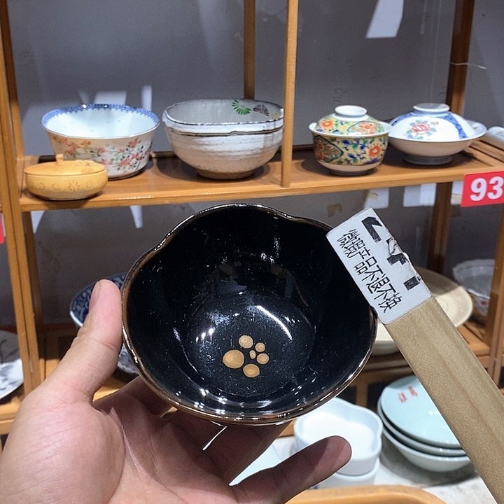 茶盏28元包邮默认微瑕完美慎拍168