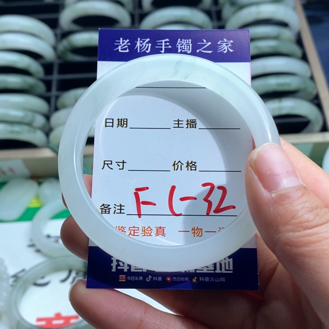 石英质玉手镯未镶嵌园****?