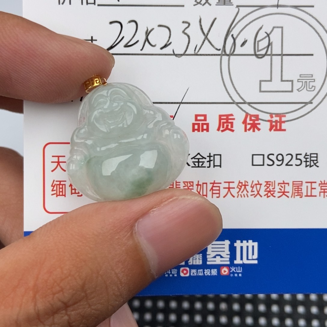 翡翠未镶嵌颈饰吊坠