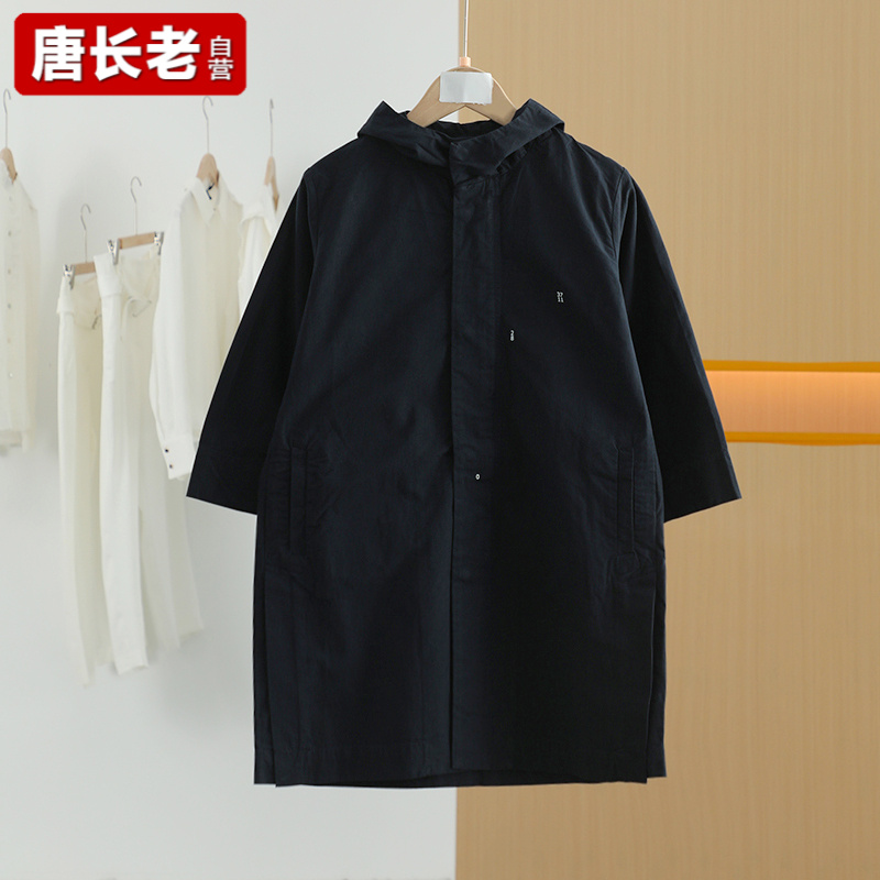 【半价q仓-唐长老自营】货号48038童装春秋新款长款风衣外套JTZ