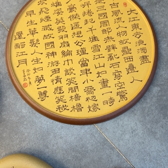紫砂茶宠东**菊紫砂茶器
