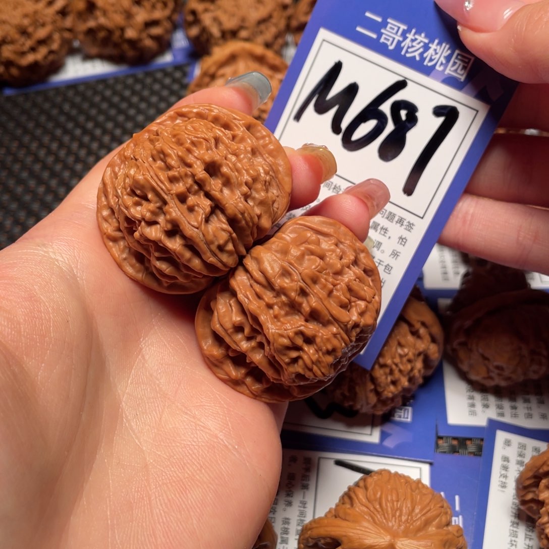 文玩核桃吊坠M687号 4.4楼子